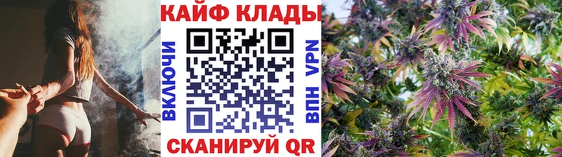 Купить закладку Гашиш МЕТАДОН Меф Марихуана Кокаин Лебедянь