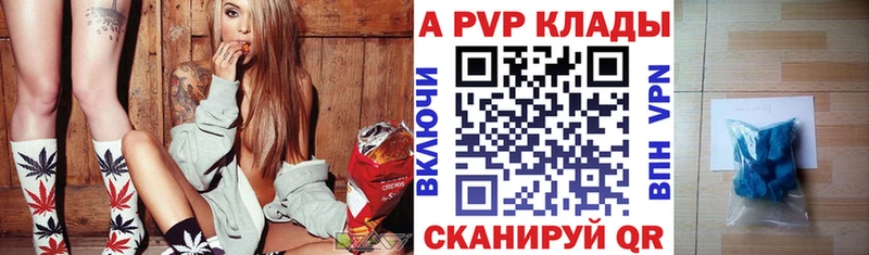 Alfa_PVP СК КРИС  Купить  Лебедянь 