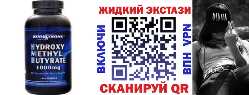 Бутират 99%  Купить закладки  Лебедянь 