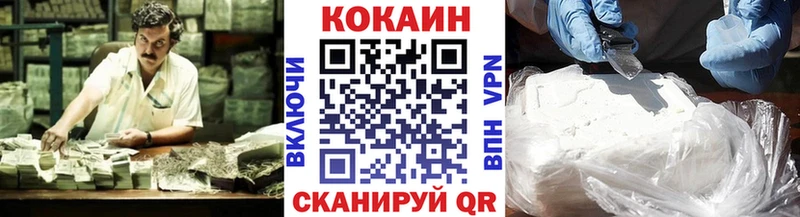 КОКАИН Columbia Купить Лебедянь