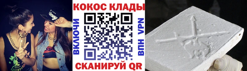 Кокаин Колумбийский Лебедянь
