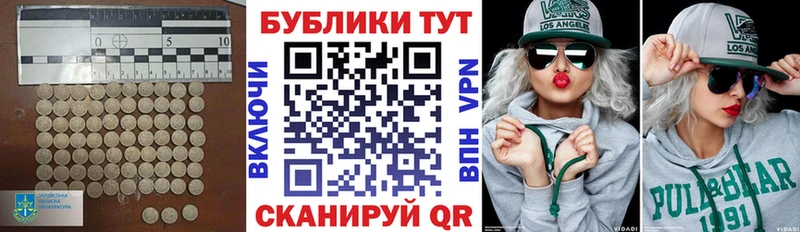 Купить где  Лебедянь  Экстази XTC 