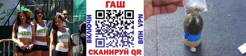 ГАШИШ Изолятор  Купить закладки  Лебедянь 