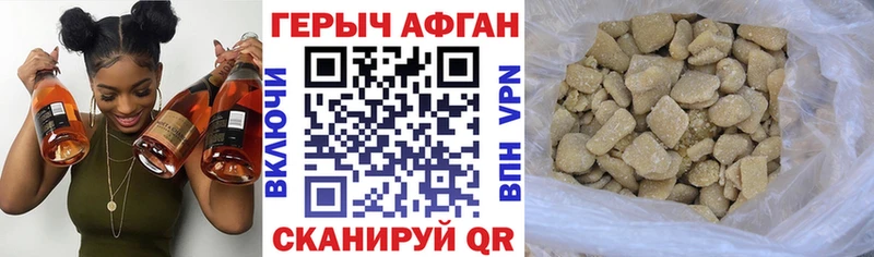 Купить закладки  Лебедянь  Героин гречка 