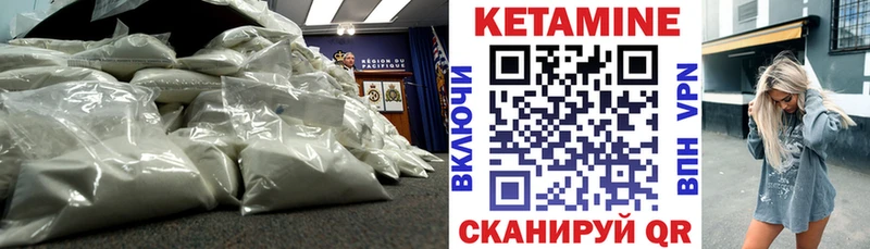Купить где Лебедянь КЕТАМИН ketamine