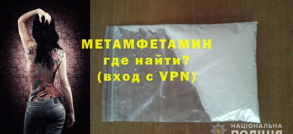 спайс Верхнеуральск