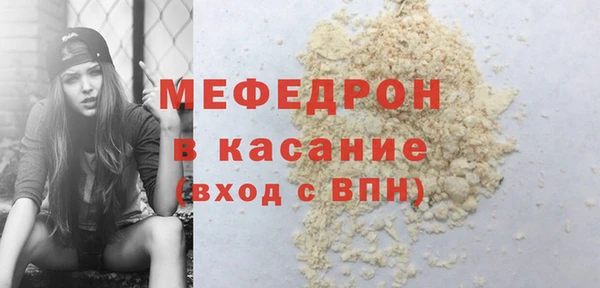 тгк Волоколамск