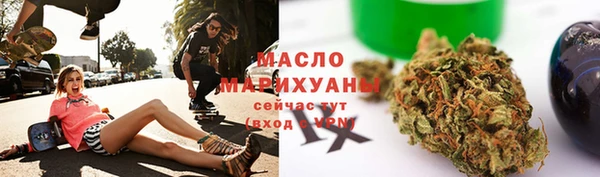 тгк Волоколамск