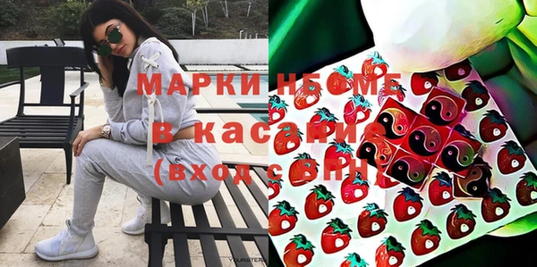 марки lsd Вязьма