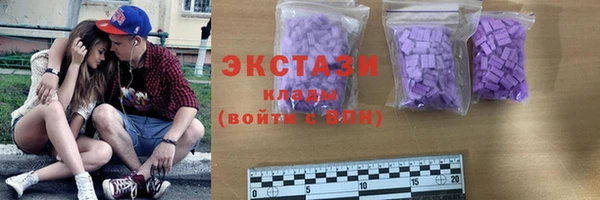 ГАЛЛЮЦИНОГЕННЫЕ ГРИБЫ Волосово