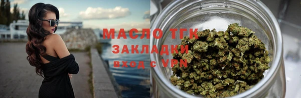 гашик Володарск