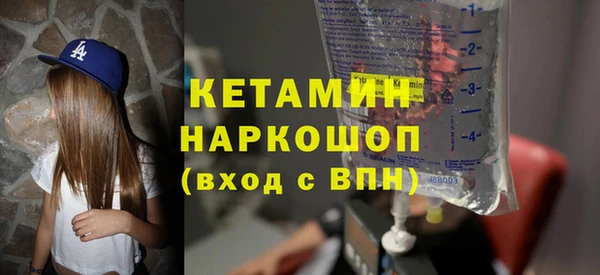 ГАЛЛЮЦИНОГЕННЫЕ ГРИБЫ Волосово