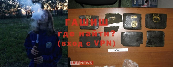 гашик Володарск