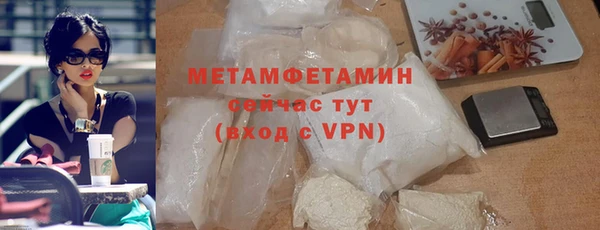спайс Верхнеуральск