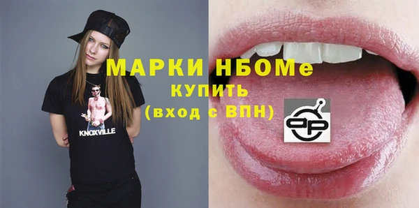 ГАЛЛЮЦИНОГЕННЫЕ ГРИБЫ Волосово