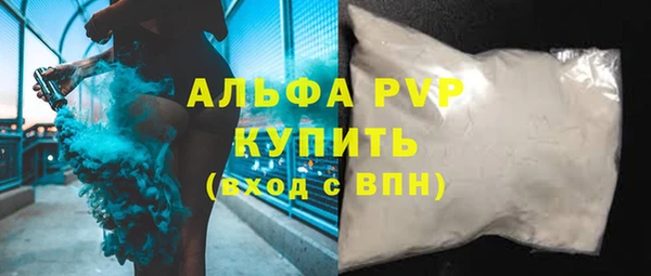 гашик Володарск