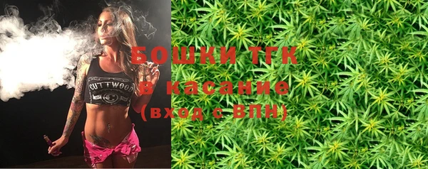 тгк Волоколамск