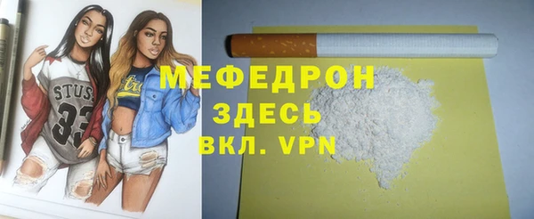 гашик Володарск