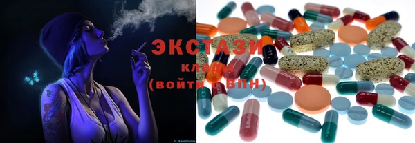гашик Володарск