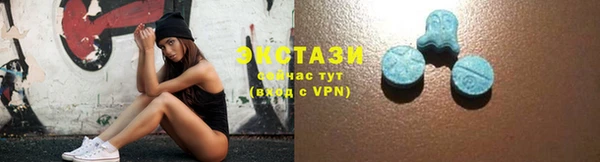 гашик Володарск