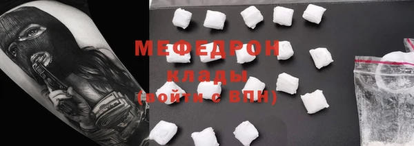 гашик Володарск