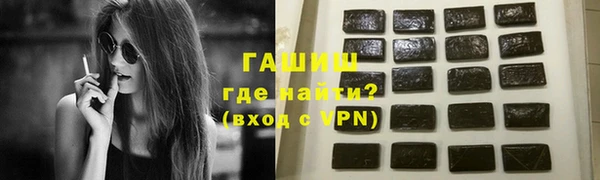 ГАЛЛЮЦИНОГЕННЫЕ ГРИБЫ Волосово
