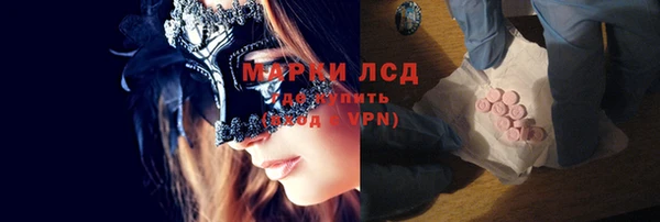тгк Волоколамск