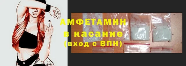 мефедрон мука Верея