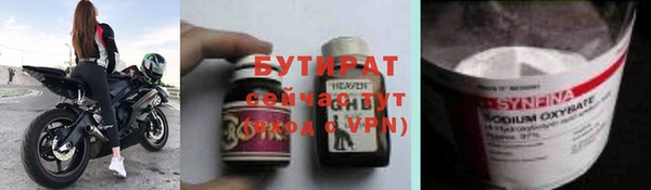 гашик Володарск