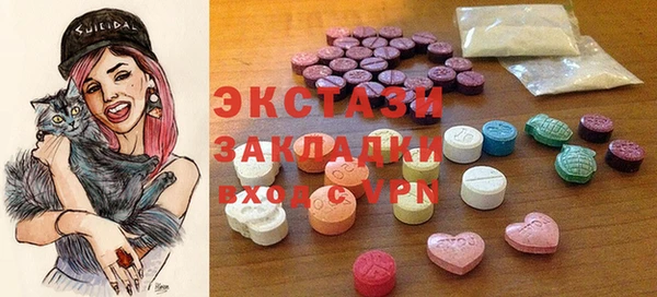 тгк Волоколамск