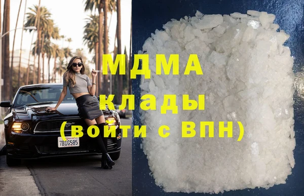 меф Вязники