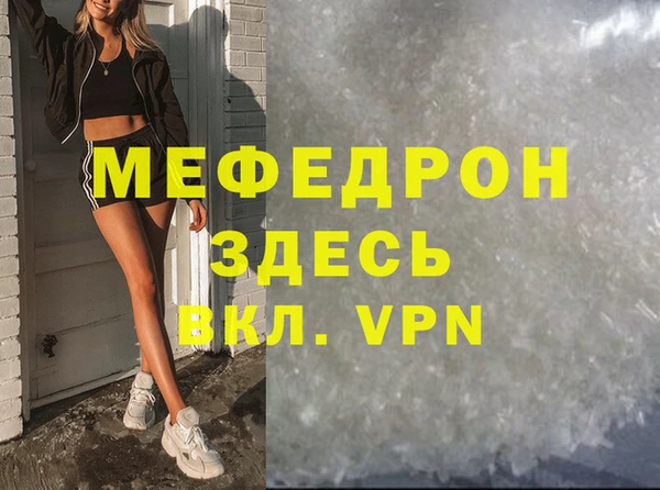 гашик Володарск
