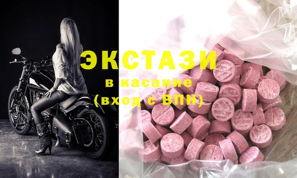 ГАЛЛЮЦИНОГЕННЫЕ ГРИБЫ Волосово