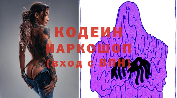 тгк Волоколамск