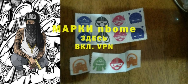 мефедрон мука Верея