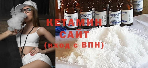 гашик Володарск