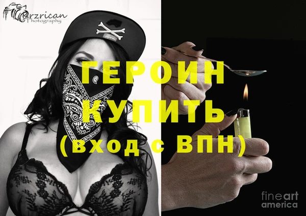 тгк Волоколамск