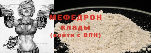 ГАЛЛЮЦИНОГЕННЫЕ ГРИБЫ Волосово