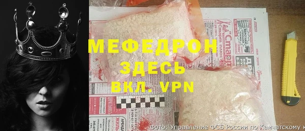 тгк Волоколамск