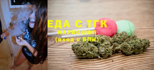 меф Вязники
