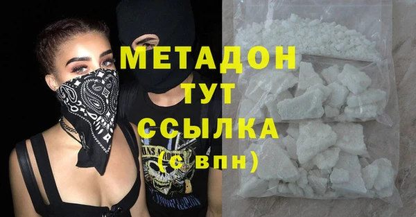 гашик Володарск