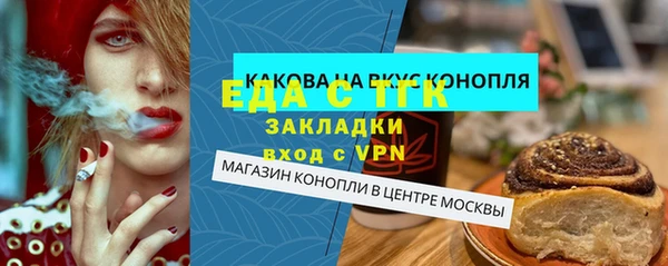 тгк Волоколамск