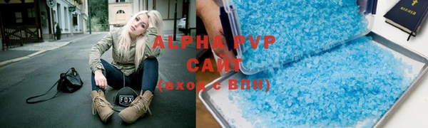 гашик Володарск