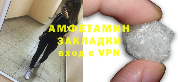 тгк Волоколамск