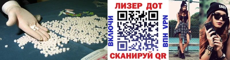 Купить где  Лебедянь  ЛСД экстази кислота 