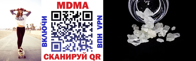 МДМА crystal  Купить где  Лебедянь 