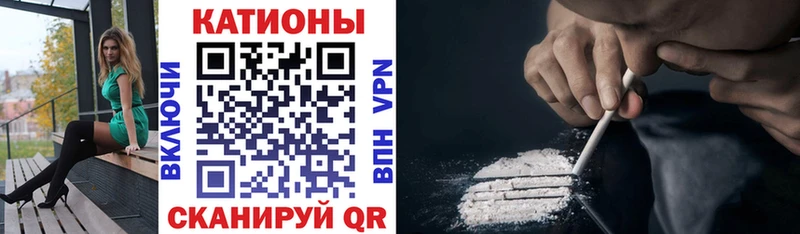 МЕФ VHQ  Купить закладки  Лебедянь 