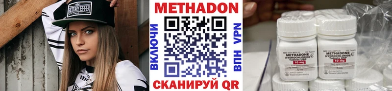 Купить закладки Лебедянь Метадон VHQ