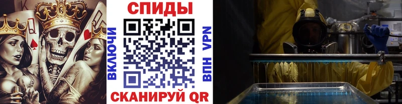 Купить закладки Лебедянь Первитин мет