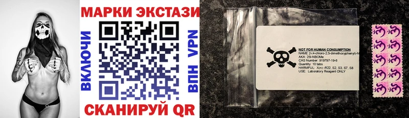 Марки N-bome 1,5мг  Купить закладки  Лебедянь 